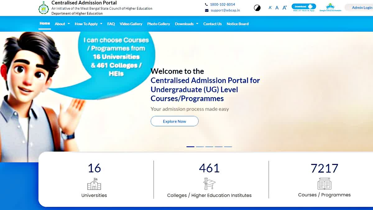 Centralised Admission Portal