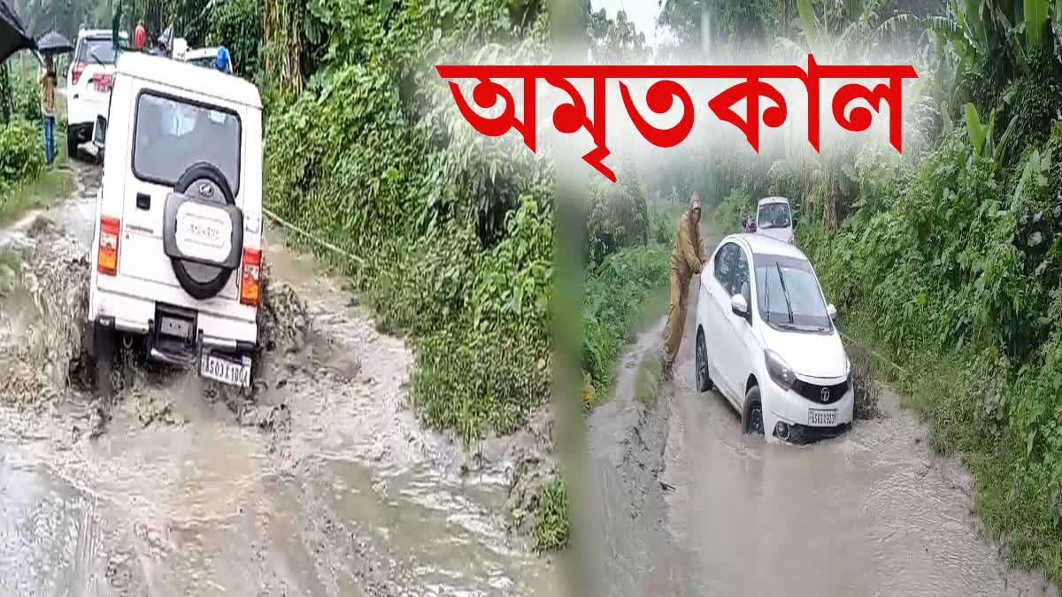 DAMAGE ROAD IN MAJULI