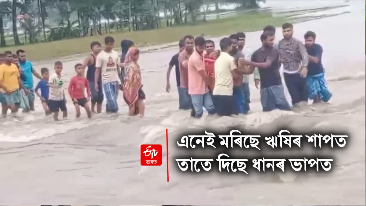 Flood in Rangia