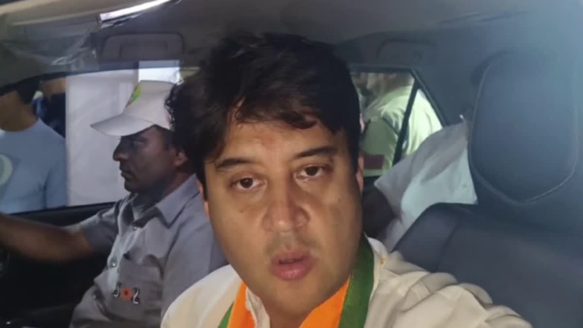 Jyotiraditya Scindia visit Shivpuri