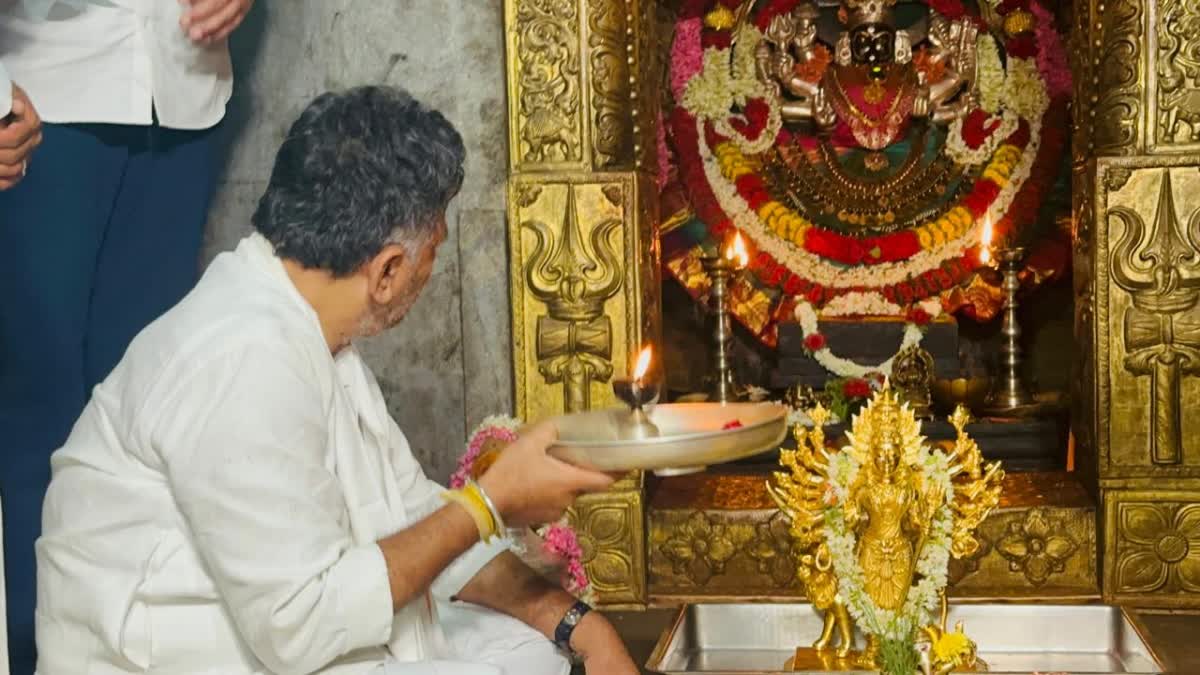 DCM DK SIVAKUMAR  KENGAL ANJANEYASWAMY TEMPLE  RAMANAGAR