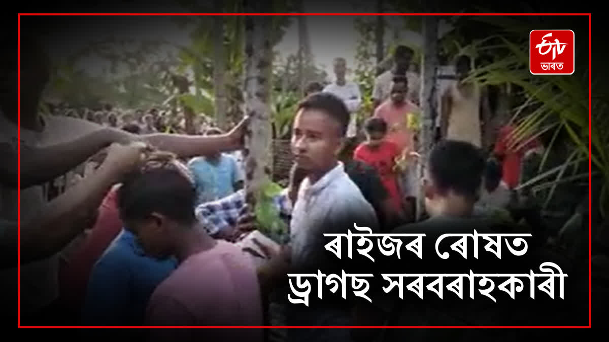 A family detained with drugs at Merapani in Golaghat