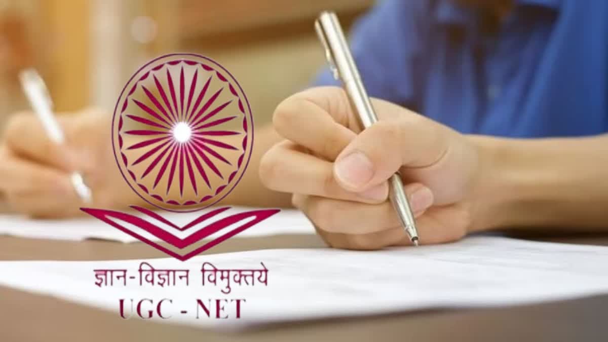 UGC NET Exam Cancel