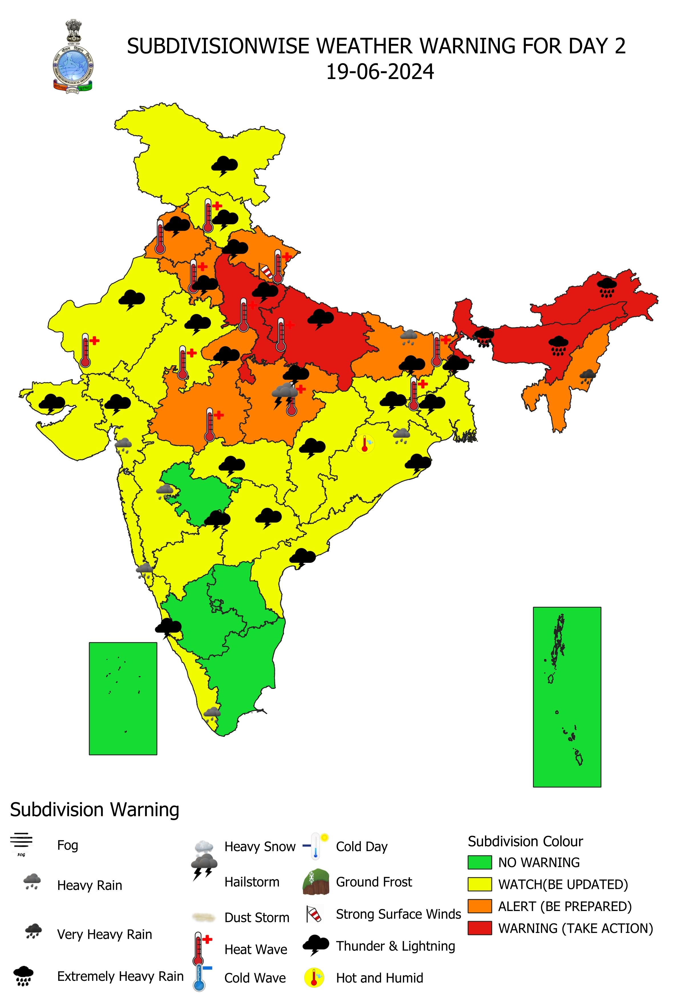 ORANGE ALERT FOR RAINFALL IN MADHYA PRADESH