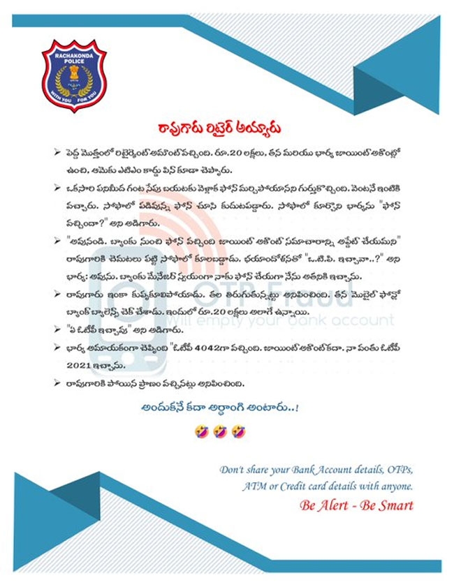 rachakonda police post on cyber crimes goes viral