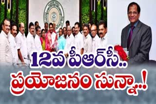 YSRCP Government Cheating Employees in PRC Issue