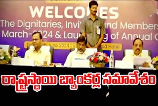 State Level Bankers Meeting Live