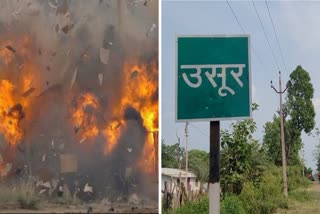 Bijapur IED Blast