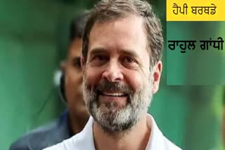 rahul gandhi 10 special things related to life struggle and success on his 54th birthday 19 06 2024