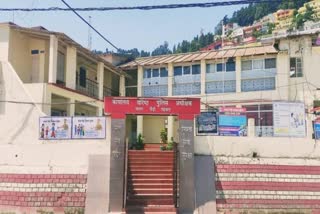 Pauri SSP Office