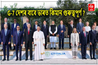 G7 and India