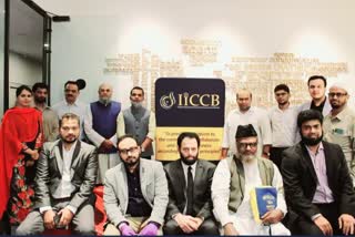 New Leadership at IICCB Aims to Eradicate Educational and Economic Backwardness