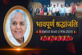 Tribute to Ramoji Rao in Raipur