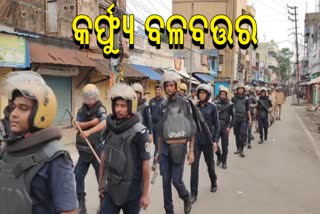 Balasore Curfew