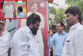 janasena_activists_protest