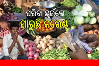 Rise In Vegetable Prices