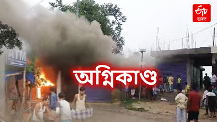 Fire Breaks Out in Hojai