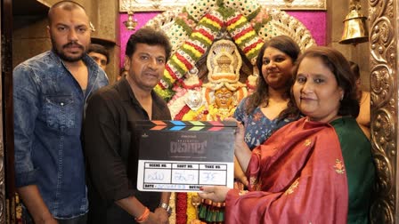 Bhairathi Ranagal postponed