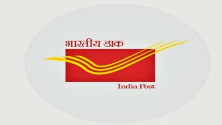 Fake India Post Message