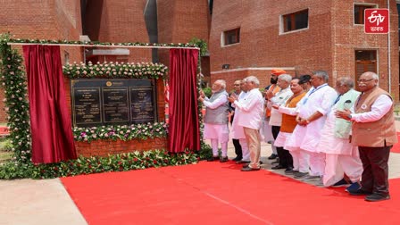 PM Modi inaugurates Nalanda University