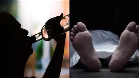 CONSUMING SPURIOUS LIQUOR DEATH  തമിഴ്‌നാട്ടിൽ വ്യാജ മദ്യ ദുരന്തം  വ്യാജ മദ്യ ദുരന്തം  ALCOHOL DISASTER IN TAMIL NADU