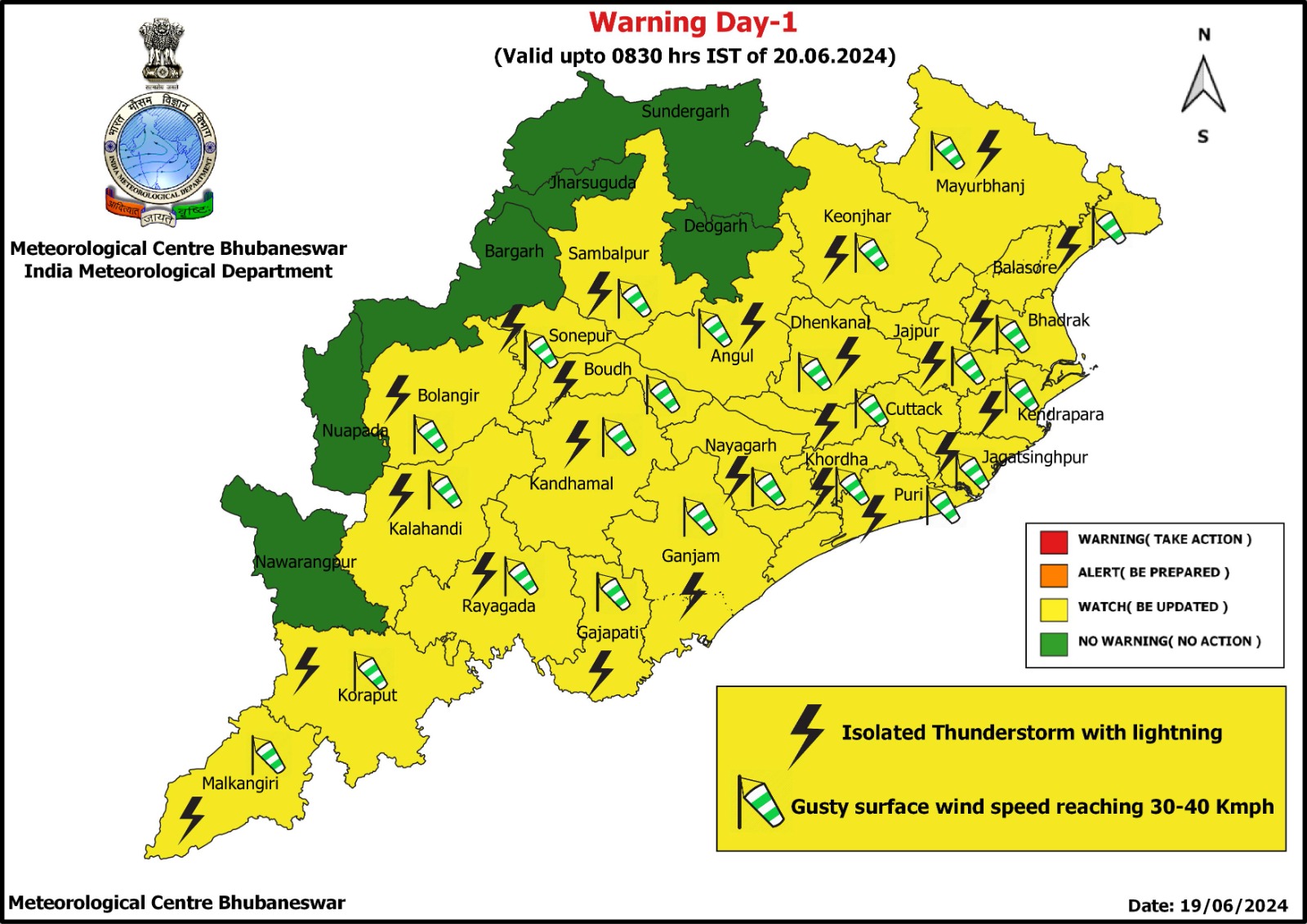 ODISHA WEATHER UPDATE