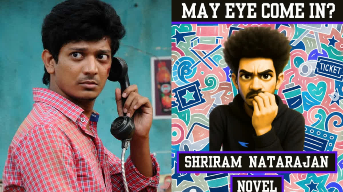 மீண்டும் வைரலாகும் நடிகர் ஸ்ரீயின் பதிவு... எழுத்தாளராக புது அப்டேட் கொடுத்த ஸ்ரீ!