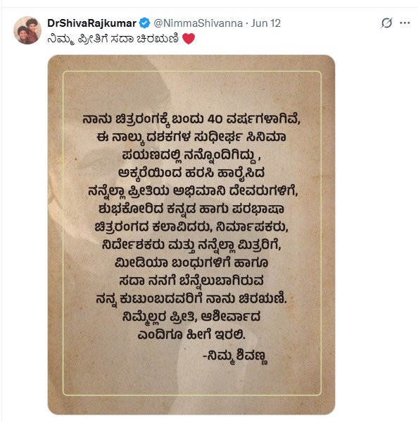 Shiva Rajkumar X Post