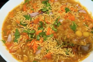 Batani Chaat