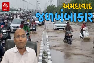 અમદાવાદમાં મેઘરાજાની ધમાકેદાર બેટિંગ