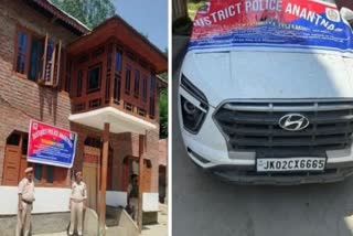 کشمیر میں منشیات فروشوں کی چالیس لاکھ روپے مالیت کی املاک قرق