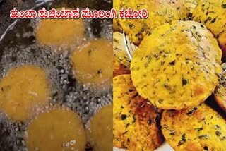 SPICY RADISH KACHORI RECIPE  RADISH KACHORI  KACHORI RECIPE  ಮೂಲಂಗಿ ಕಚೋರಿ