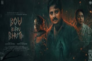 buttu bhuta box office collection day 7
