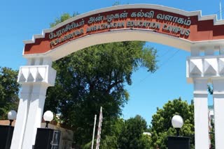 பள்ளி கல்வித்துறை