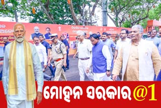 PM Narendra Modi Odisha Visit