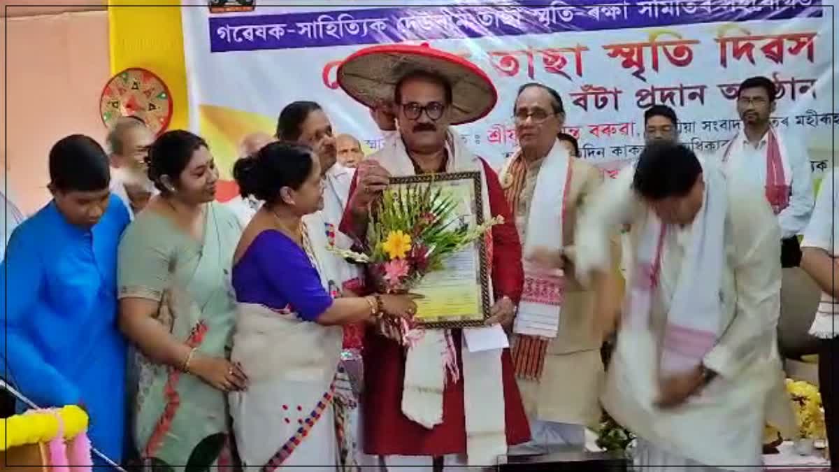 Deuram Tasa Memorial Award to Jayant Baruah