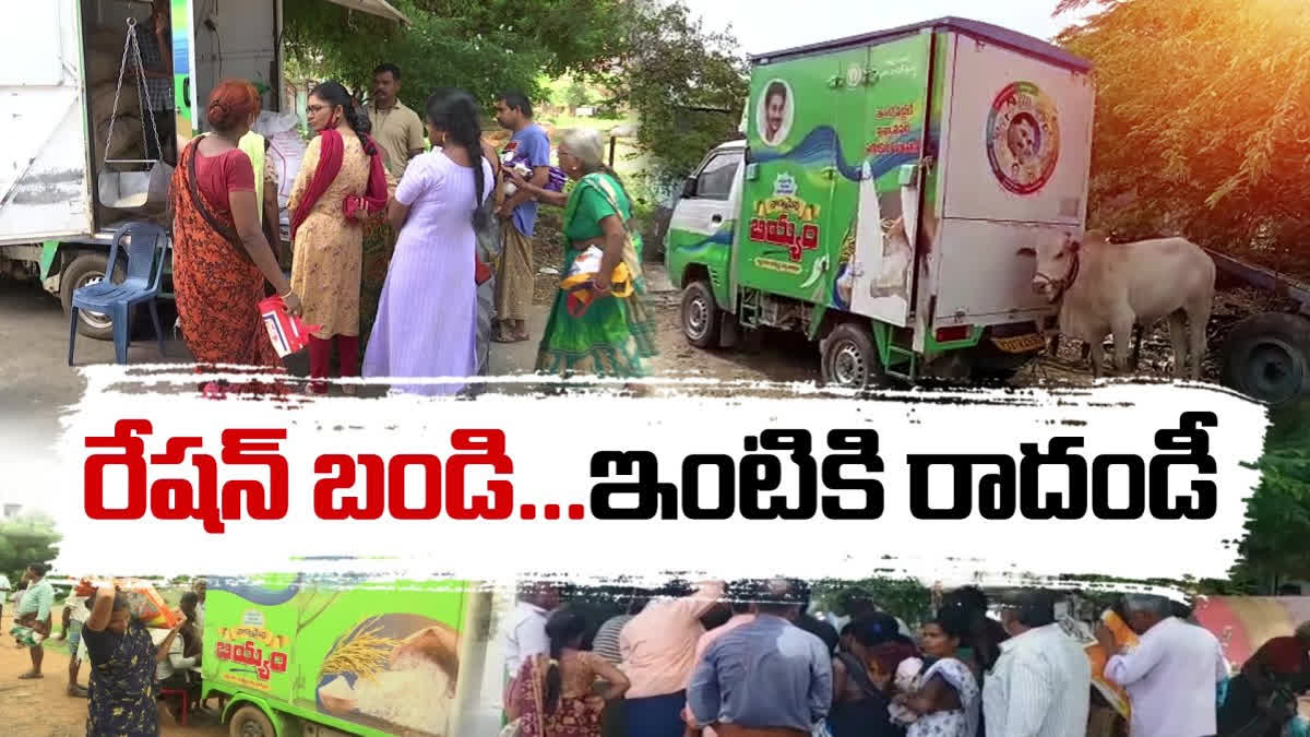 Ration Vehicles in AP