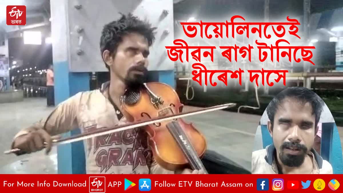 a physically abled man plays violin