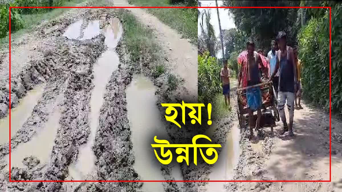 Poor road condition at kaliabor