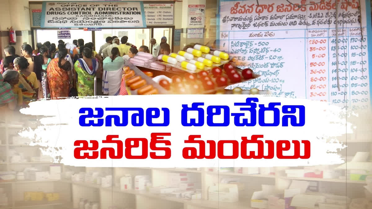 Generic Medicine in Telangana