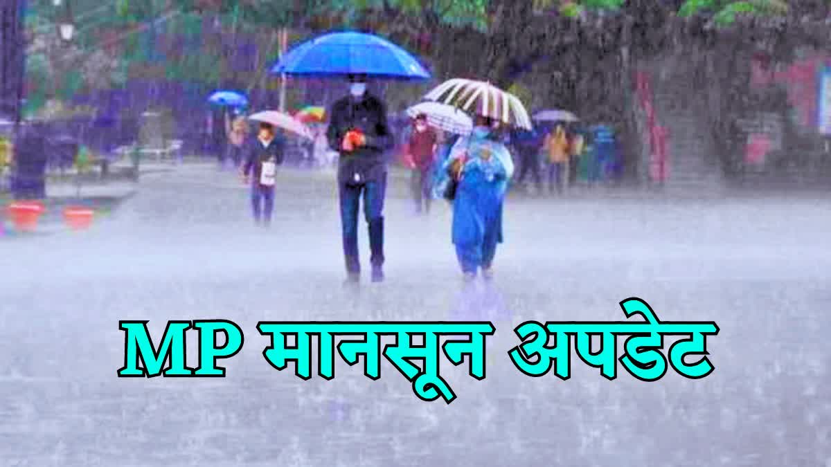 MP Monsoon Update