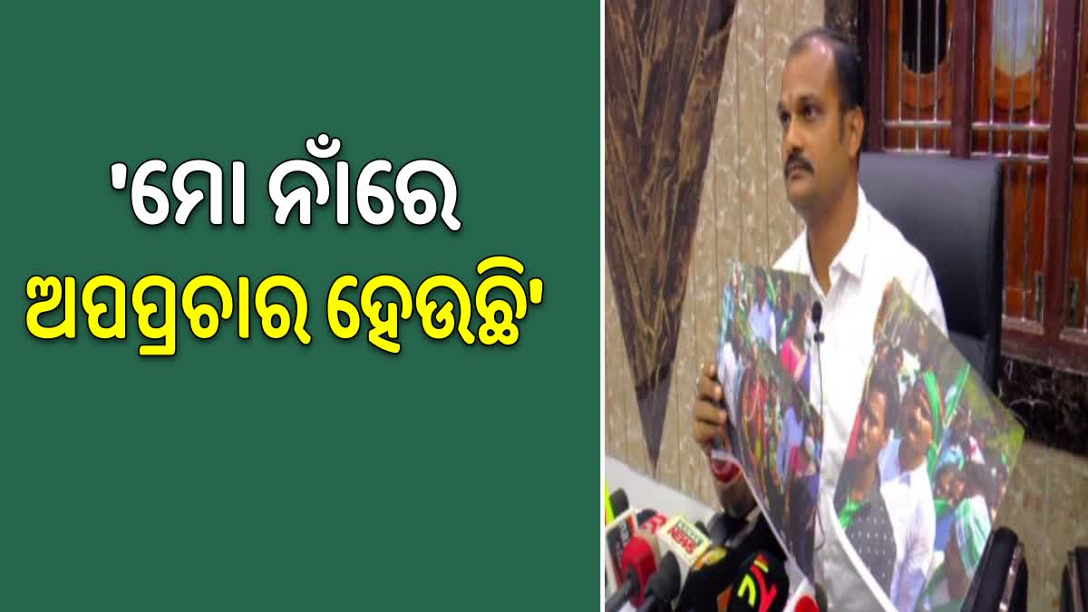 ମୁହଁ ଖୋଲିଲେ ଜିଲ୍ଲା ବିଜେଡି ଉପସଭାପତି