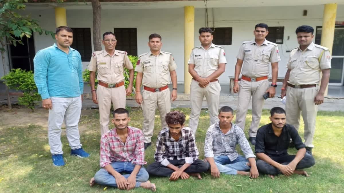 Dholpur police arrested four miscreants,  arrested four miscreants in Dholpur