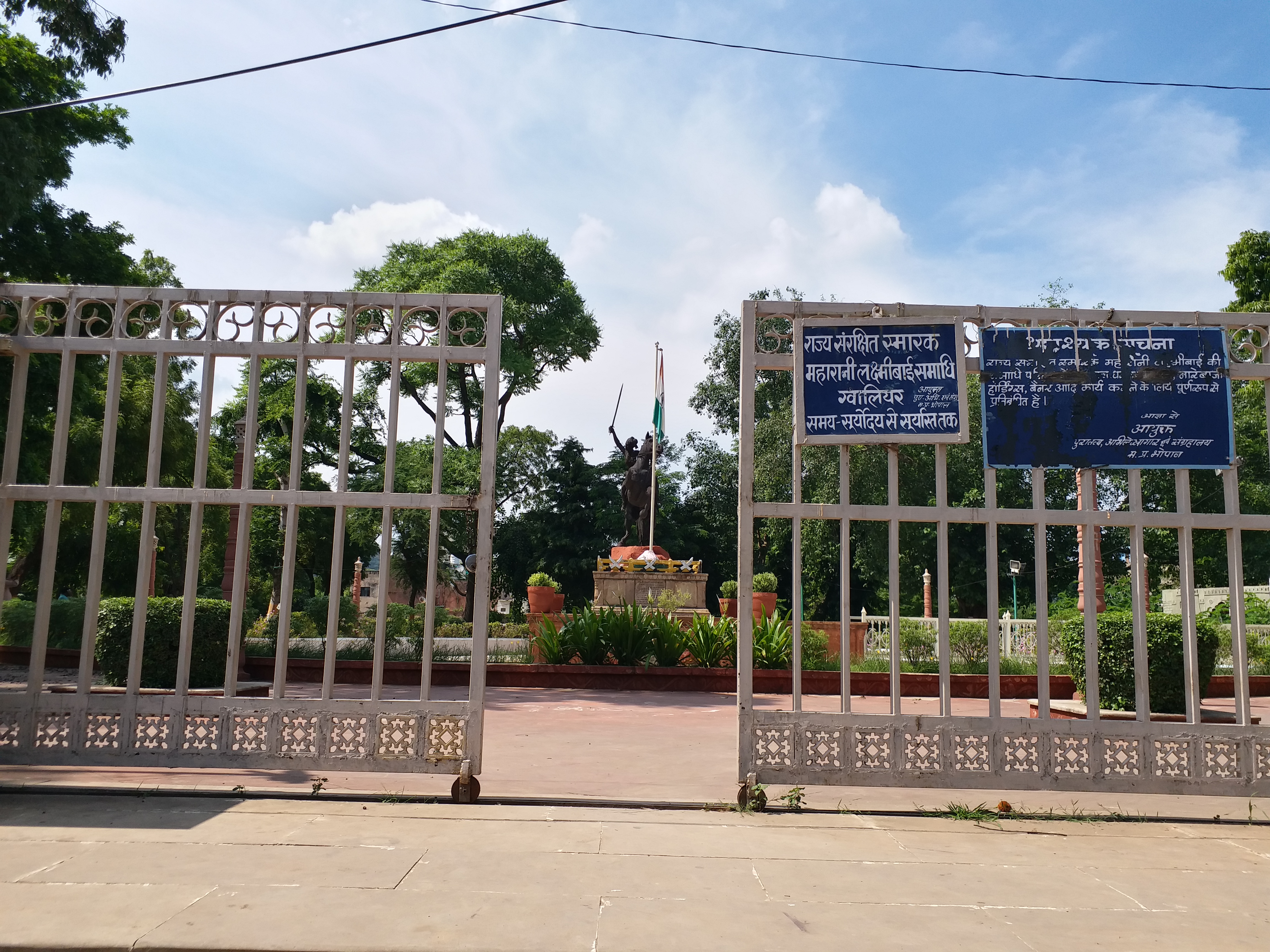 Main gate of Veerangana Laxmibai