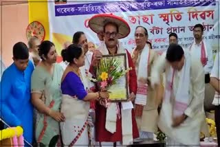 Deuram Tasa Memorial Award to Jayant Baruah