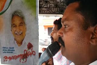 Heartwarming announcement on Oommen Chandy  ജനനായകൻ ഉമ്മൻ ചാണ്ടി  ഉമ്മൻ ചാണ്ടി  ഉമ്മൻ ചാണ്ടിയുടെ വിയോഗം  വെഞ്ഞാറമൂട്  തിരുവനന്തപുരം  tribute to Oommen Chandy  Oommen Chandy  Venjarammoodu Trivandrum