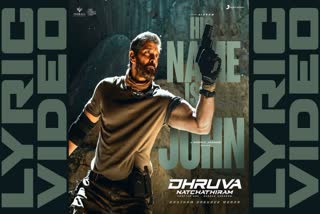 Chiyaan Vikram starrer Dhruva Natchathiram  Chiyaan Vikram  Dhruva Natchathiram  Dhruva Natchathiram song  His Name Is John Lyric video out  His Name Is John Lyric video  His Name Is John  ഡോണ്‍ ആയി ജോണ്‍  തരംഗമായി ധ്രുവനച്ചത്തിരം പുതിയ ഗാനം  ധ്രുവനച്ചത്തിരം പുതിയ ഗാനം  ധ്രുവനച്ചത്തിരം  ധ്രുവനച്ചത്തിരം ഗാനം  ധ്രുവനച്ചത്തിരത്തിലെ രണ്ടാമത്തെ ഗാനം  ഹിസ് നെയിം ഈസ് ജോണ്‍  ചിയാന്‍ വിക്രം  വിക്രം  Gautham Vasudev Menon  ഗൗതം വാസുദേവ് മേനോന്‍  Thangalaan  തങ്കലാൻ  Pa Ranjith