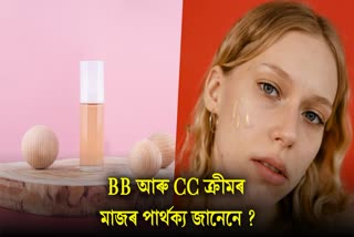 Beauty Tips Know the difference between BB and CC cream Know which of the two is right for you