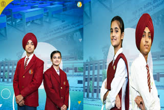 Punjab Government will provide new uniform to the students of School of Amiens