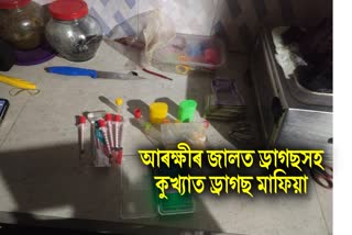 Police Arrested Drugs Mafia in Anti drugs mission